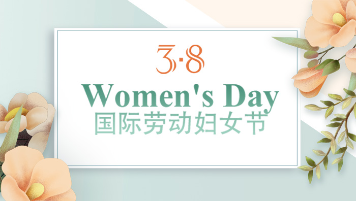 10博（中国）股份有限公司“三八”妇女节团建活动精彩纷呈